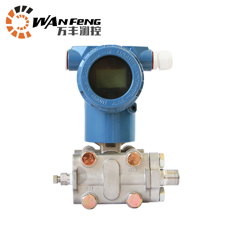 壓力變送器,差壓變送器