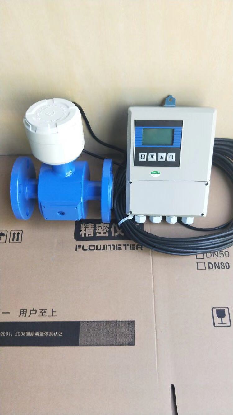 分體式堿液電磁流量計，堿性水電磁流量計，堿溶液流量計