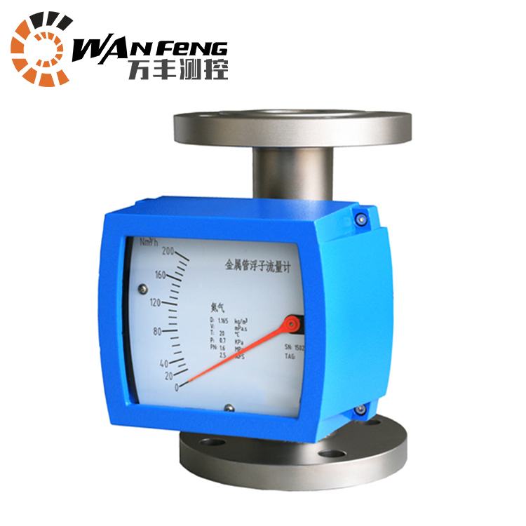 金屬管浮子流量計DN25價格